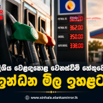 ගැඹුරු මුහුදේදී හදිසි අනතුරකට ලක්වූ බහුදින ධීවරයෙකු නාවික හමුදාවෙන් කඩිනමින් ගොඩබිමට රැගෙන එයි