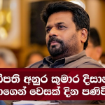 ගැඹුරු මුහුදේදී හදිසි අනතුරකට ලක්වූ බහුදින ධීවරයෙකු නාවික හමුදාවෙන් කඩිනමින් ගොඩබිමට රැගෙන එයි