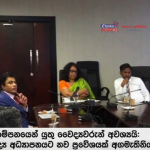ජනාධිපති අනුර කුමාර දිසානායක මහතාගෙන් වෙසක් දින පණිවිඩයක්!