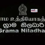 ලංකාවේ සංචාරක (TOURISM) ක්ෂේත්‍රයෙන් සුපිරි වාර්තාවක්! ගතවූ මාස 6ක කාලය තුළ සංචාරකයින් ලක්ෂ 11ක් මෙරටට.