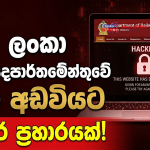 2026 මුල් මාස 4 තුළ ඇඟලුම් අපනයන ආදායම 7.3%කින් පහළට: ආනයන වියදම් ඉහළ යාමෙන් වෙළෙඳ හිඟය වැඩි වෙයි.